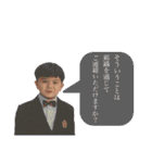 小さな手に大きな未来 (たくちゃん版)（個別スタンプ：38）