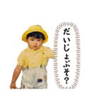小さな手に大きな未来 (たくちゃん版)（個別スタンプ：40）