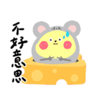 こんにちは ！ かわいい動物～ha ha（個別スタンプ：4）