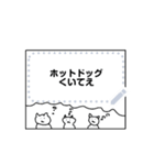 ねっこねっこきゃっと（個別スタンプ：8）