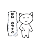 ねっこねっこきゃっと（個別スタンプ：9）