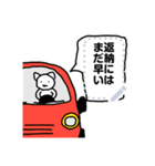 ねっこねっこきゃっと（個別スタンプ：12）