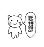 ねっこねっこきゃっと（個別スタンプ：14）