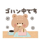 背景が動く♡ほんわかクマさん♡梅雨〜夏（個別スタンプ：15）