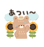 背景が動く♡ほんわかクマさん♡梅雨〜夏（個別スタンプ：18）