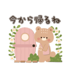 背景が動く♡ほんわかクマさん♡梅雨〜夏（個別スタンプ：21）