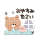 背景が動く♡ほんわかクマさん♡梅雨〜夏（個別スタンプ：23）