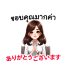 タイ語＆日本語 ラブラブ（個別スタンプ：10）