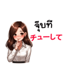 タイ語＆日本語 ラブラブ（個別スタンプ：14）