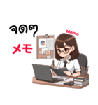 タイ語＆日本語 ラブラブ（個別スタンプ：23）