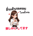 タイ語＆日本語 ラブラブ（個別スタンプ：34）