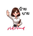 タイ語＆日本語 ラブラブ（個別スタンプ：38）