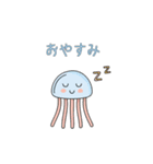 ゆるクラゲゆらゆら（個別スタンプ：5）