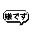 ふきだしスタンプゥ（個別スタンプ：12）