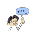 MeganeOjisan Stamp（個別スタンプ：2）