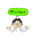 MeganeOjisan Stamp（個別スタンプ：3）