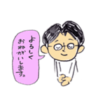 MeganeOjisan Stamp（個別スタンプ：8）
