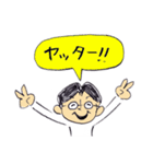 MeganeOjisan Stamp（個別スタンプ：10）