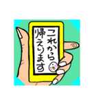 日常でゆる〜く使えるぴよっこ丸隠れ★（個別スタンプ：4）