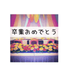 お花が綺麗なお祝いスタンプ（個別スタンプ：21）