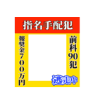 クソコラ素材（個別スタンプ：8）