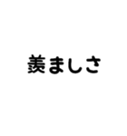 GAME☆長押し組み合わせ（個別スタンプ：32）