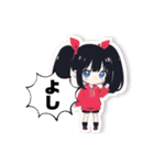 黒髪ツインテちゃん【日常スタンプ】（個別スタンプ：4）