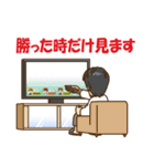 タキヒサ麻雀ラボ（個別スタンプ：12）