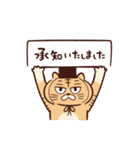 ダ鳥獣戯画 敬語（個別スタンプ：16）