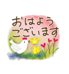 ♡雨スタンプ でか文字多め敬語♡（個別スタンプ：1）