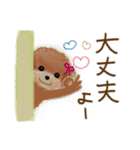 ♡雨スタンプ でか文字多め敬語♡（個別スタンプ：15）