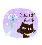 夏に向けて♡大人の黒ねこ（個別スタンプ：4）