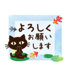 夏に向けて♡大人の黒ねこ（個別スタンプ：21）