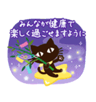 夏に向けて♡大人の黒ねこ（個別スタンプ：28）