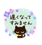 夏に向けて♡大人の黒ねこ（個別スタンプ：36）