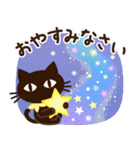 夏に向けて♡大人の黒ねこ（個別スタンプ：39）