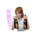 かすみ口癖（個別スタンプ：1）