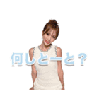 かすみ口癖（個別スタンプ：2）
