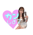 かすみ口癖（個別スタンプ：3）