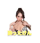 かすみ口癖（個別スタンプ：5）