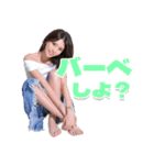 かすみ口癖（個別スタンプ：7）
