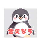 ちょっと間抜けな優しいペンギン3（個別スタンプ：3）