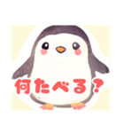 ちょっと間抜けな優しいペンギン2（個別スタンプ：4）