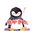 ちょっと間抜けな優しいペンギン2（個別スタンプ：7）