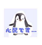 ちょっと間抜けな優しいペンギン2（個別スタンプ：12）