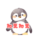 ちょっと間抜けな優しいペンギン2（個別スタンプ：15）