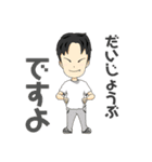レベルス『はじまり』（個別スタンプ：8）