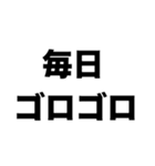 ニートになりたいよ（個別スタンプ：1）