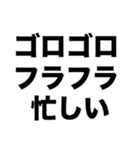 ニートになりたいよ（個別スタンプ：4）