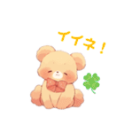 ふんわりもこもこクマちゃん♡（個別スタンプ：3）